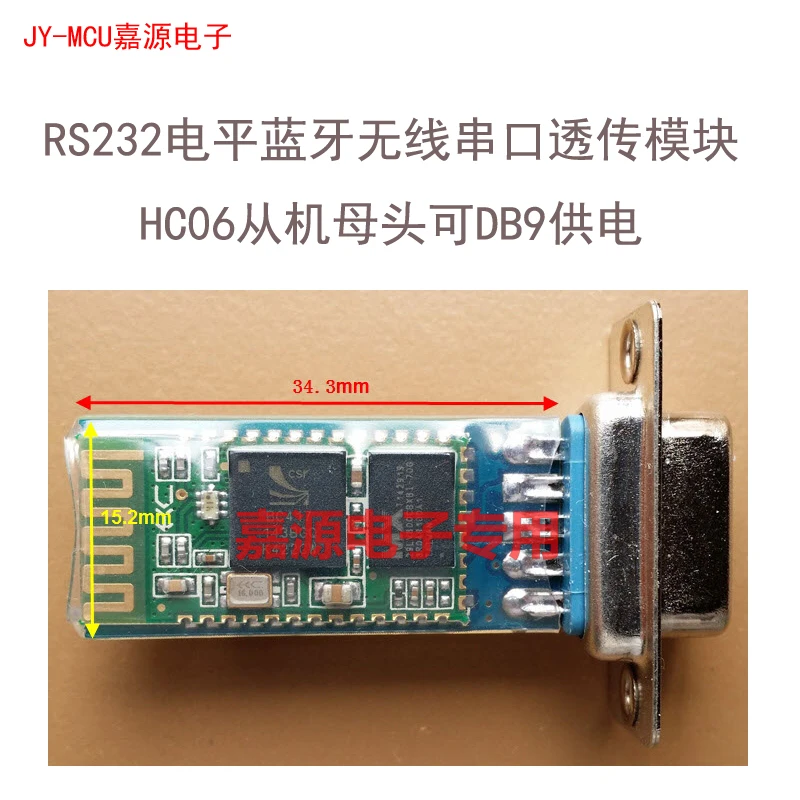 RS232 уровень Bluetooth беспроводной последовательный порт модуль передачи может быть использован для того, чтобы получить DB9 питание от hc06 slave головы