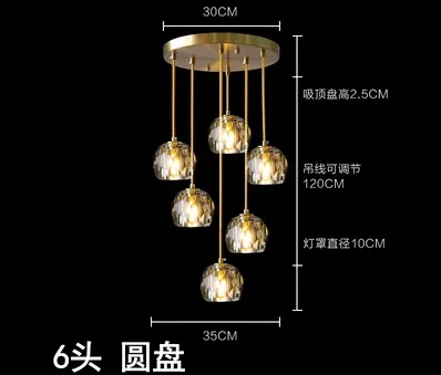 Современные светодиодные подвесные светильники, лампа, роскошный золотой хрустальный шар, подвесной светильник для гостиной, спальни, спальни, дома - Цвет корпуса: 6 heads(round)
