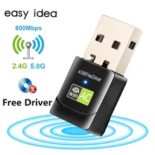 Adaptador Wi fi de 5ghz, adaptador Wifi Usb 2,0, antena Ethernet de 600M para Pc, ordenador portátil, tarjeta de red, receptor Dongle Wifi 5g