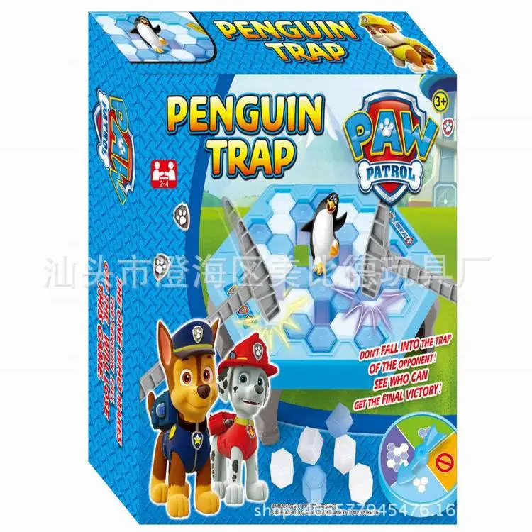

Children'S Educational Toy Ice-Breaking Taiwan Game Parent And Child Interactive Tabletop Game CHILDREN'S Toy