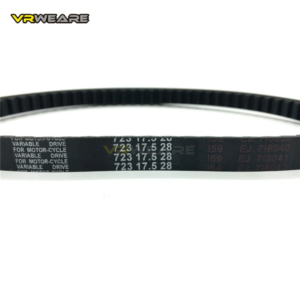 GY6 Scooter Drive Belt 723 17.5 28 for Scooter CVT Moped GY6 50 60 80 long-case engine ATV QUAD 139QMB 1P39QMB 147QMD motorcycle scooter drive belt