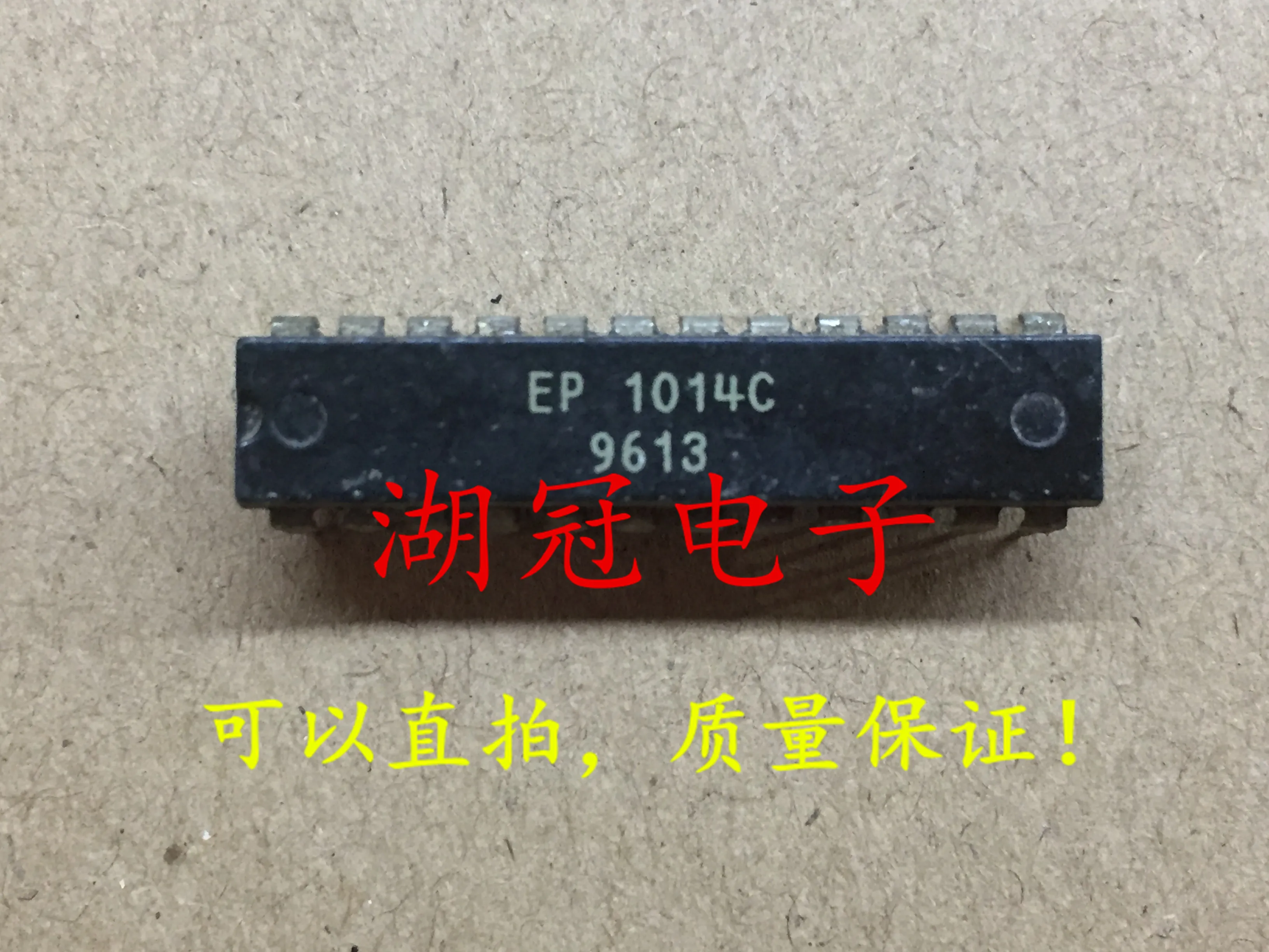 5 шт./лот EP1014C DIP