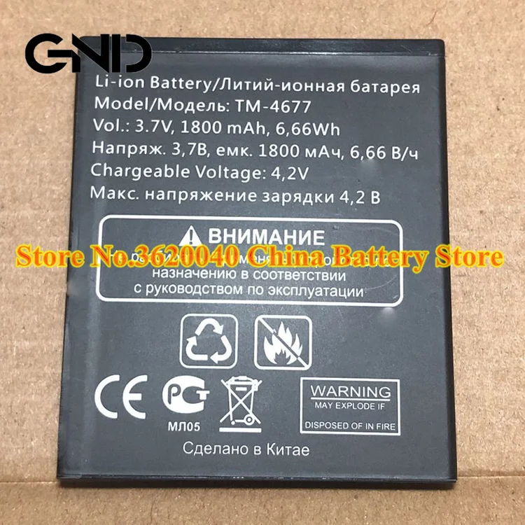 GND 3 7 V 1800 мА/ч 6.66Wh TM-4677 Замена Батарея для tEXEt мобильный телефон внешний