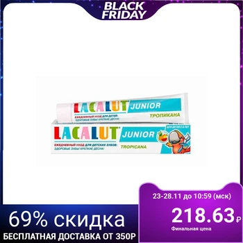 

Lacalut Junior 8+ toothpaste, 75 ml 1818849