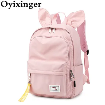 

Large Capacity Cute Rabbit Ears Backpacks Female Fashion Waterproof Nylon Backpack Girl Schoolbag High Quality Travel Mochilas