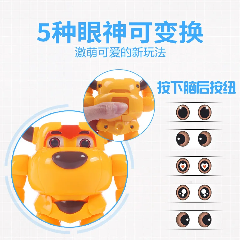 

Star Small Treasure Happy Frog Big Moe Cattle Building Blocks Toy Set Children'S Educational Transformation Robot Toys Full Set