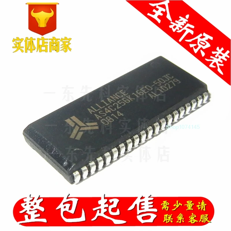 5 шт./лот AS4C256K16E0-50JC SOJ/