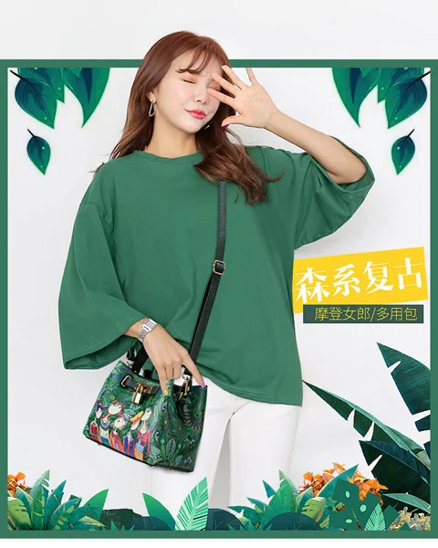 Новая стильная женская сумка модная Ретро универсальная Мори серия напечатанная сумка через плечо сумка BIRKIN