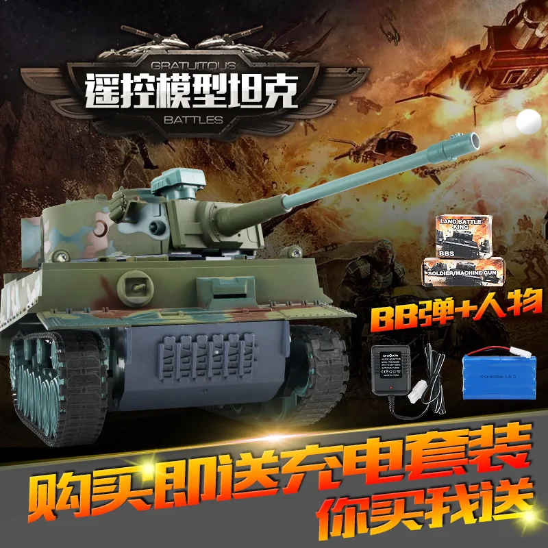 

1: 18 Remote Control Tank Model Germany Tiger-type Military Model-Emission Shells Parent And Child Battle Boy Toy