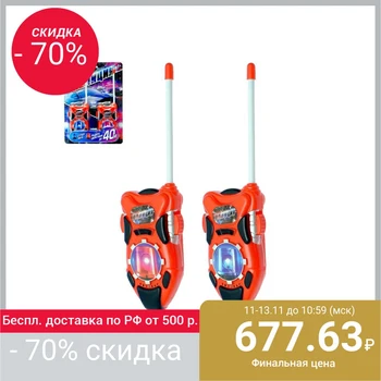 

Set of radios "police"