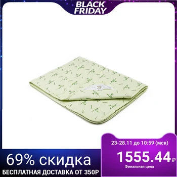 

Blanket "Ethel" Bamboo 110 * 140 cm, teak, 300 g / m2 771493