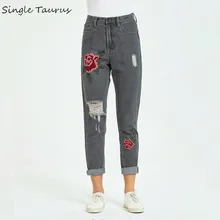 Высокая талия прямые джинсы для женщин вышивка цветы Принт Свободные джинсы для женщин в стиле бойфренд серые рваные джинсовые брюки женская одежда