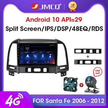 

JMCQ 2GB+32GB Android 10 DSP Car Radio Multimidia Video Player Navigation GPS For Hyundai Santa Fe 2 2006-2012 2din Head Unit
