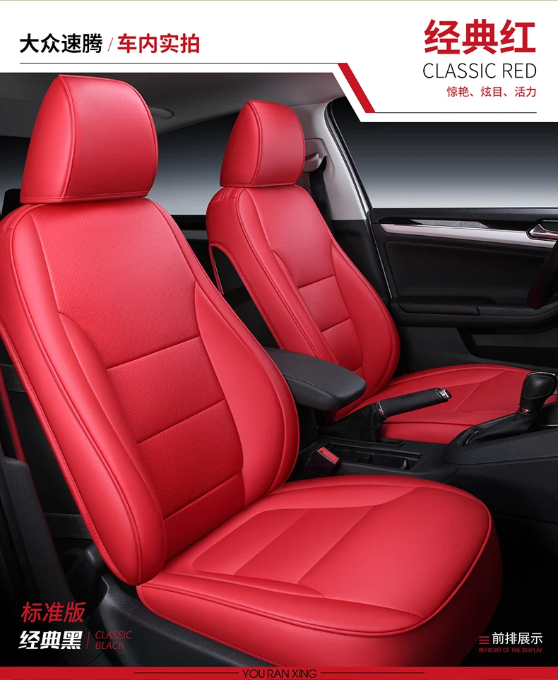 Кожаный льняной чехол для автокресла volkswagen все модели vw polo passat b6 b7 b8 golf 5 6 7 touran Tiguan Jetta Автомобильные аксессуары