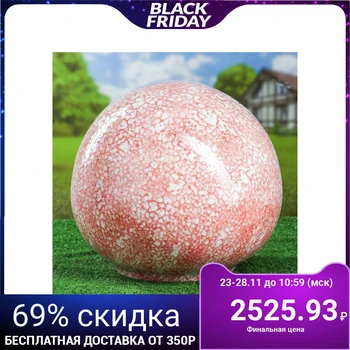 

Garden decor "Ball", pink, 37 cm 5081440