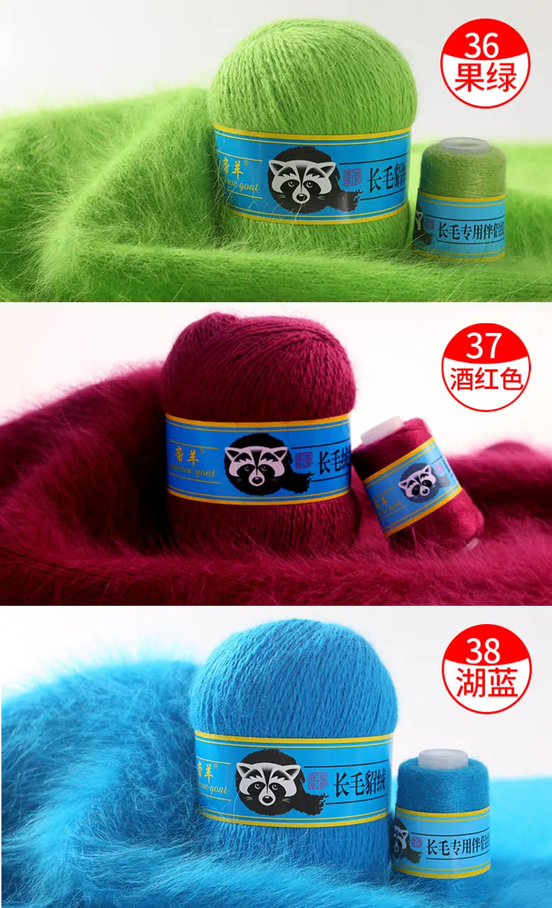 Drop Shipping 50+20g/set Long Plush Mink Cashmere Yarn Fine Quality Hand-Knitting Thread For Cardigan Scarf Suitable for Woman Drop Shipping 50+20g/set Long Plush Mink Cashmere Yarn Fine Quality Hand-Knitting Thread For Cardigan Scarf Suitable for Woman