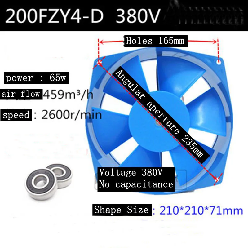 1 шт. шкаф тепловыделение 200FZY2-D4-D7-D вал вентилятор 220V380V сварочный вентилятор машины