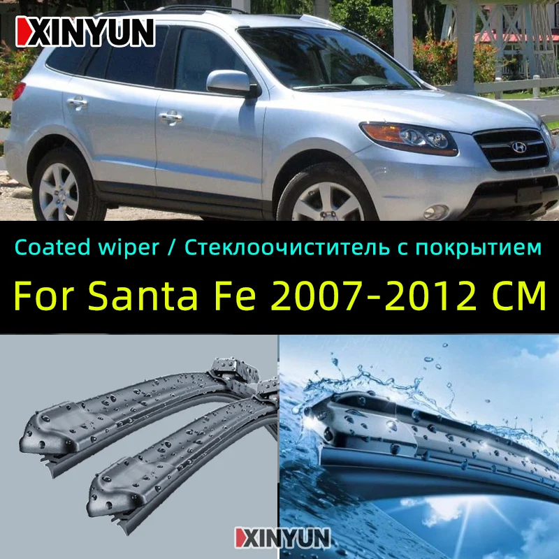 Передние щетки стеклоочистителя с покрытием для hyundai Santa Fe CM 2007-2012 лобовое стекло 2"+ 18"