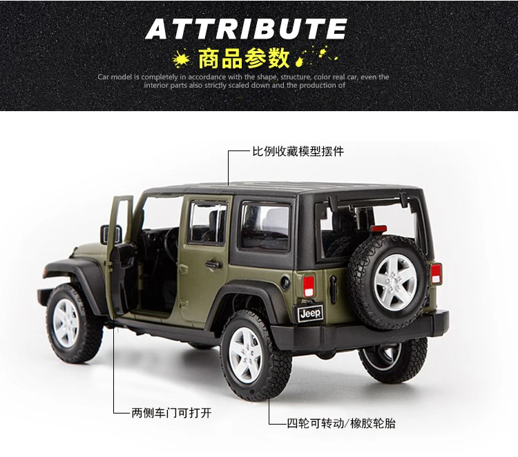 1:24 LEEP Simulation Model Car Alloy Collection Model Gift Boy's Toy