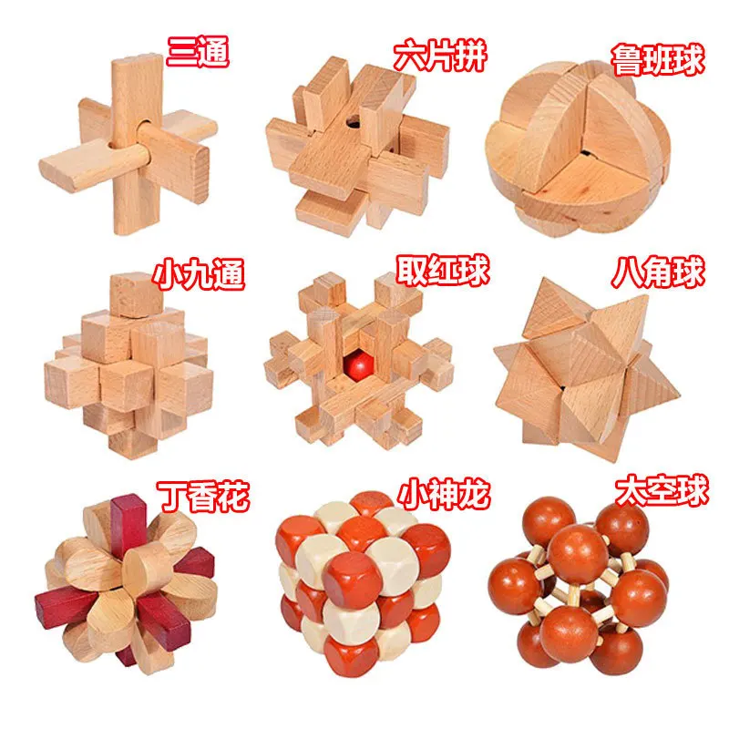 

Burr Puzzle Luban Lock Young STUDENT'S Children Educational Force Toy Set Wooden Large Size Adult High Difficulty Nine Chain