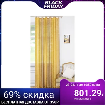 

Curtain header targalet 150x260 cm, beige, pe 100% 4516295