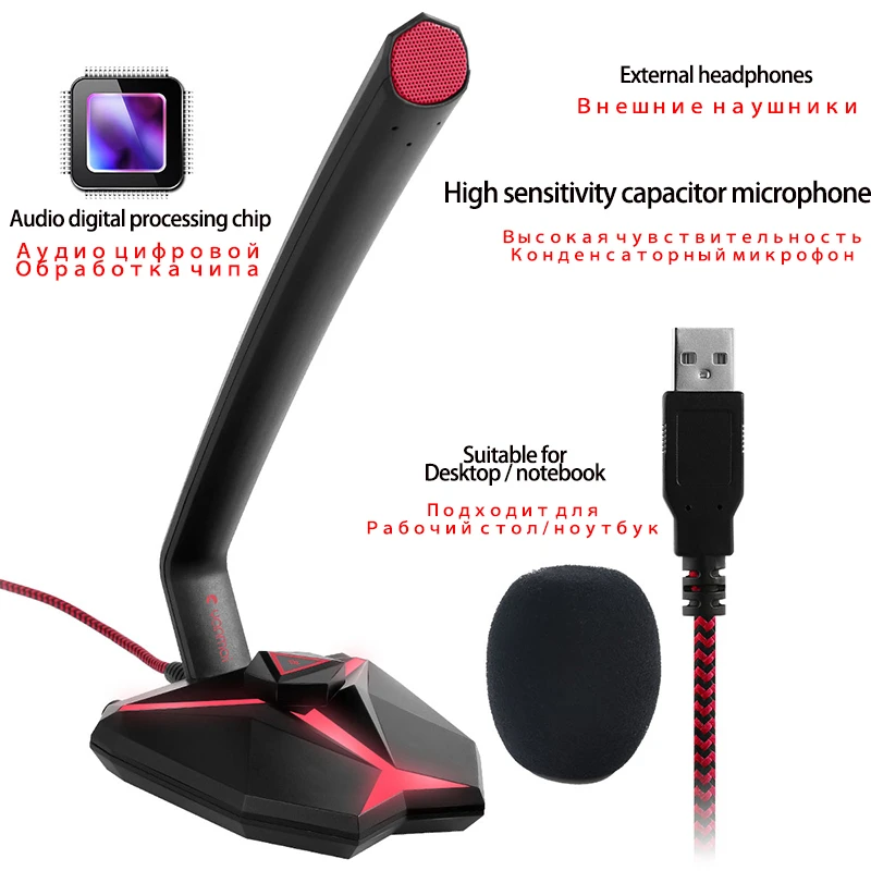 G33 Plug And Play Настольный записывающий игровой микрофон светодиодный светильник всенаправленный конденсаторный игровой микрофон Usb подключение для ПК ноутбука