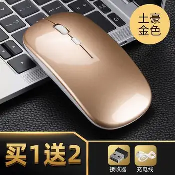 

Bluetooth Dual-Mode Mouse Chargeable Mute Silent Desktop Laptop Computer BOY'S and GIRL'S Wireless Rechargeable Mouse
