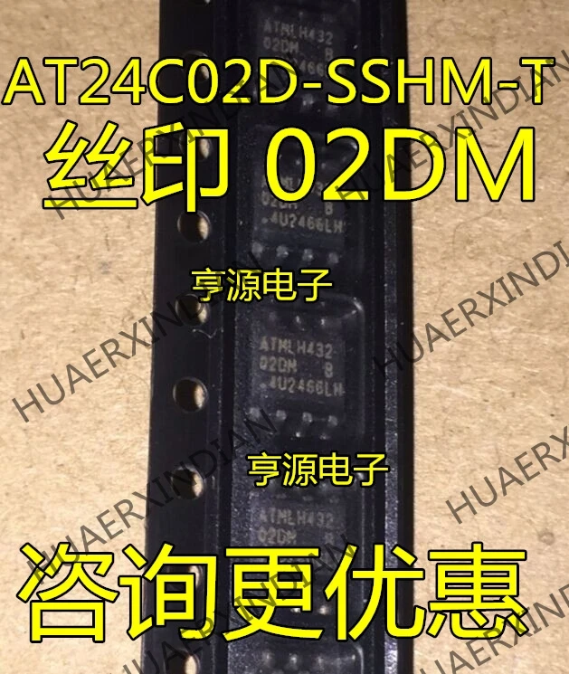 10 шт./лот AT24C02D AT24C02D-SSHM-T 02DM в