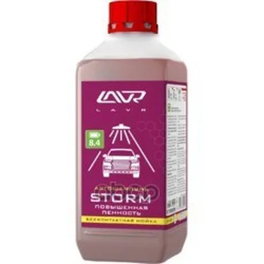 Автошампунь Для Бесконтактной Мойки Storm Повышенная Пенность 8.4(1:80-110) Auto Shampoo Storm 1,2 Кг Lavr арт. LN2336