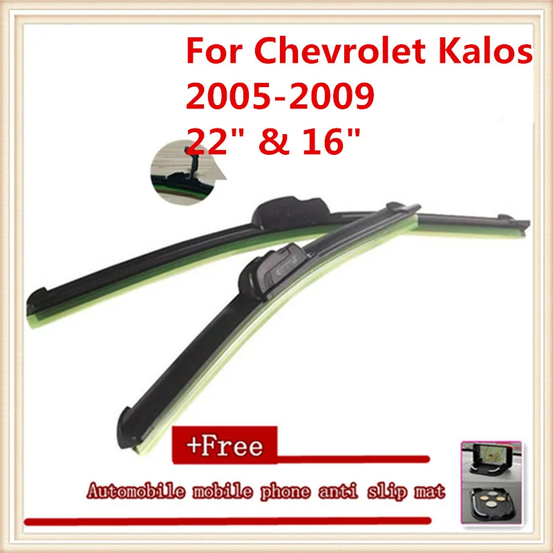Щетка стеклоочистителя для лобового стекла автомобиля Chevrolet Kalos(2005-2009), размер 2" и 16"