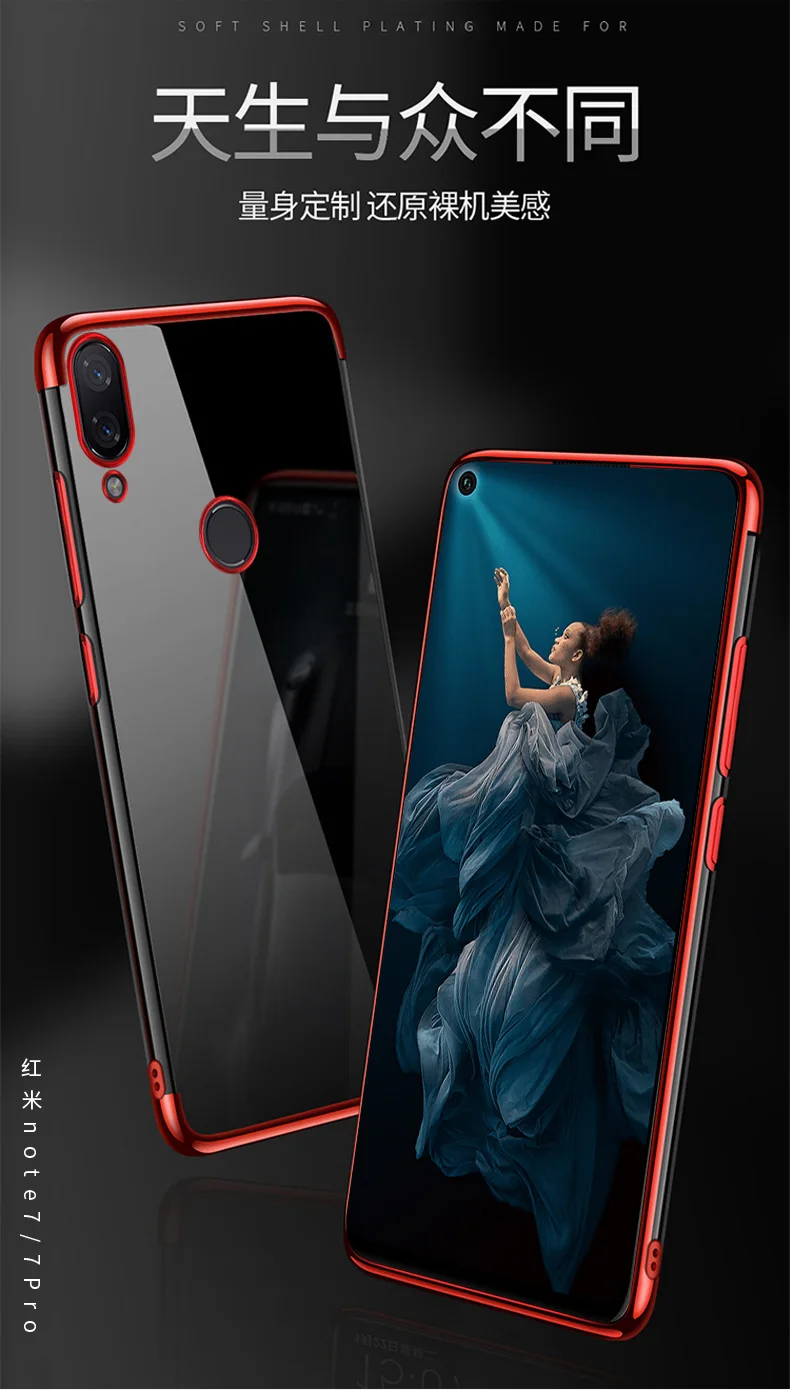 Чехол для Xiaomi Redmi 7A, модное прозрачное покрытие, мягкий силиконовый чехол для телефона Xiaomi Redmi 7A, мягкий чехол
