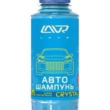 Автошампунь-Суперконцентрат Crystal 1:120- 1:320 Lavr Crystal Autoshampoo Superconcentrate, 185мл Lavr арт. LN2207