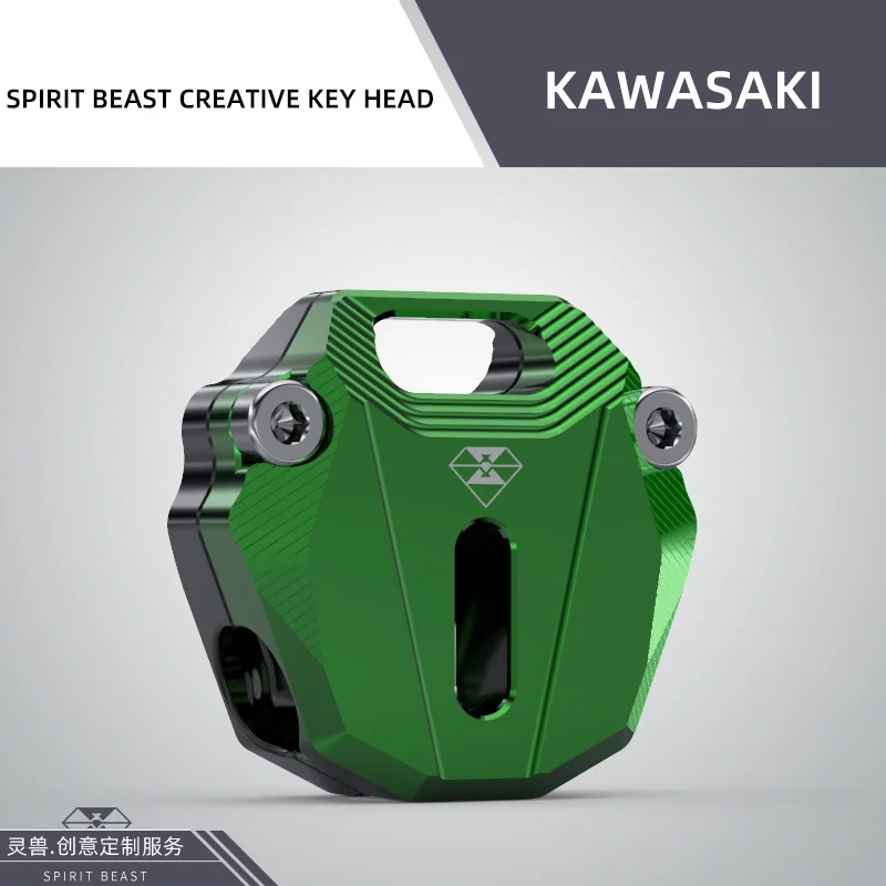 Kawasaki key head модифицированный мотоцикл Ninja250 Электрический дверной замок крышка аксессуары ниндзя 400 ключ защитный чехол - Цвет: Green D2