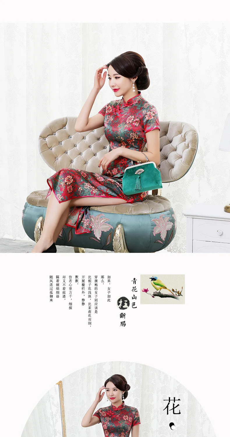 Новое шелковое осеннее платье cheongsam 2009, модное классическое платье cheongsam с раздробленной нитью, красная юбка с большим цветком