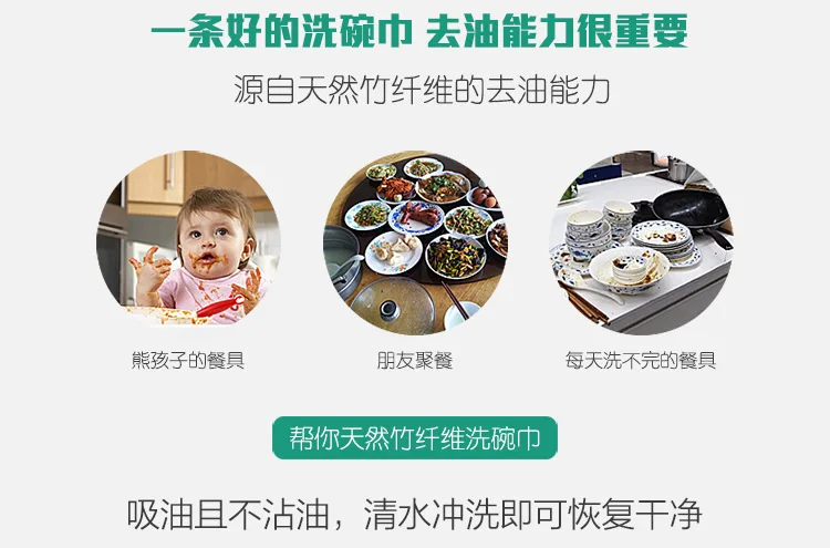 Manufacturers Direct Supply Dish Towel Cleaning cloth Bamboo Fiber Dish Towel Thick Double Layer Water Absorbent Towel Oil-free