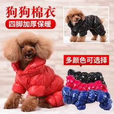 [Chicdog] одежда для домашних животных Высокий воротник тысячи птиц свитер для собак двухцветная вязаная одежда для домашних животных