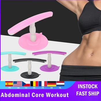 

Abdominal Core Workout Sit Up Bar Adjustable Self-Suction Situp Aid 2-Speed Hight Home Fitness Gym Exercise For Back Legs Waist