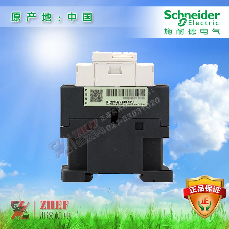 Новые оригинальные AC24V 18A контактор переменного тока LC1D18B7C LC1D18B7C