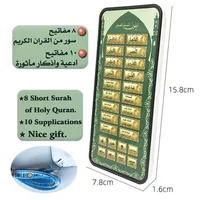 Arabic 18 Chapter Quran Islamic Phone Toy Boy Girls Educational Learning Toy New 1