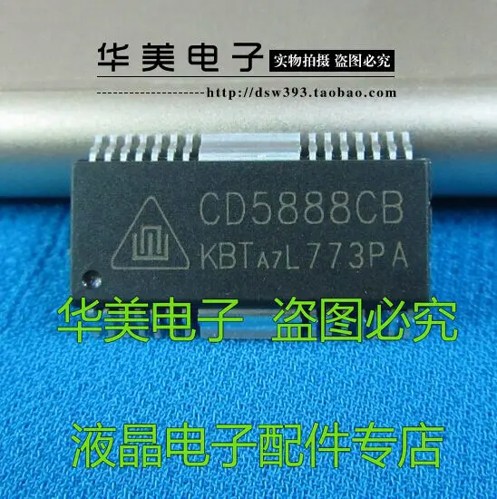 Бесплатная доставка. CD5888CB Драйвер IC чип замена AM5888S SA5888 BA5888FP | Обустройство дома