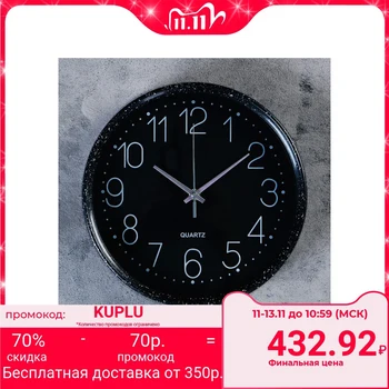 

Wall clock, series: Classic, "Frida", d = 25 cm, 1 AA, smooth running 4719216