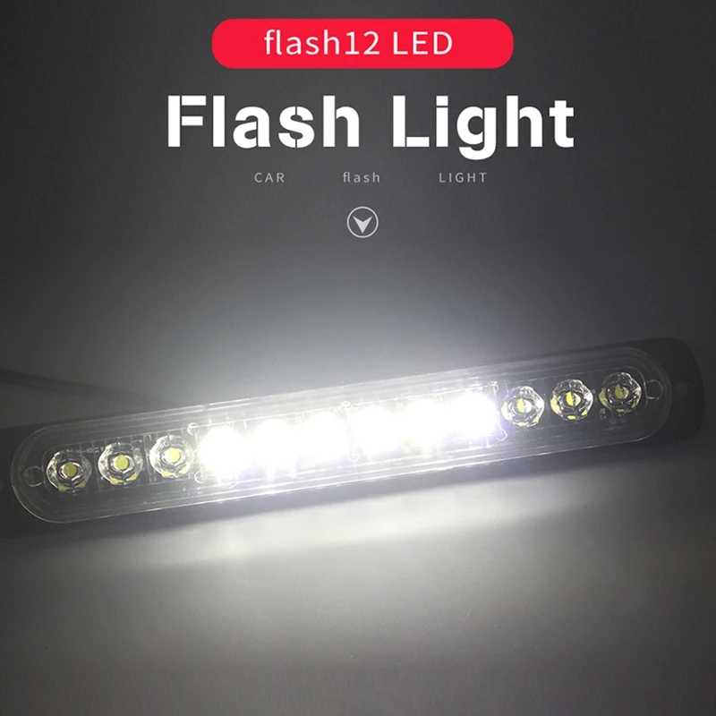 12LED светильник вспышка аварийный светильник Авто Грузовик полиция мигающая сигнальная лампа светильник 2 шт