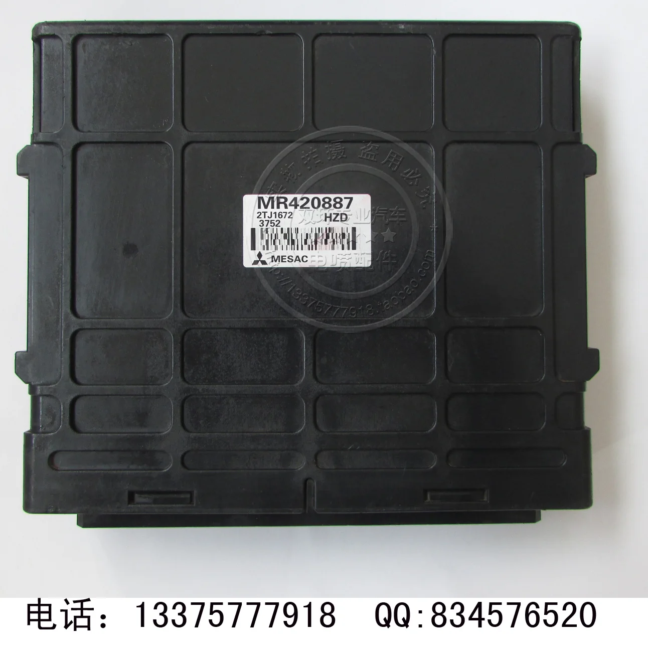 Компьютерная плата двигателя ECU MR420887 MR560377 MR579024
