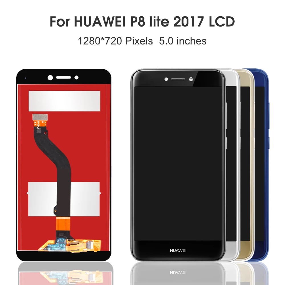 华为P8-Lite-2017主图3