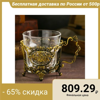 

Cup holder mini "Best mom", with a glass