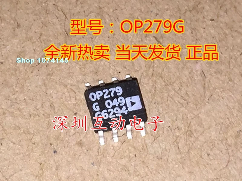 OP279G OP279GSZ OP279 SOP8