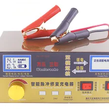 Полностью автоматическая машина для автомобиля Батарея Зарядное устройство интеллигентая(ый) Пульс Ремонт Батарея Зарядное устройство 300W 12 V/24 V Грузовик Мотоцикл Зарядное устройство