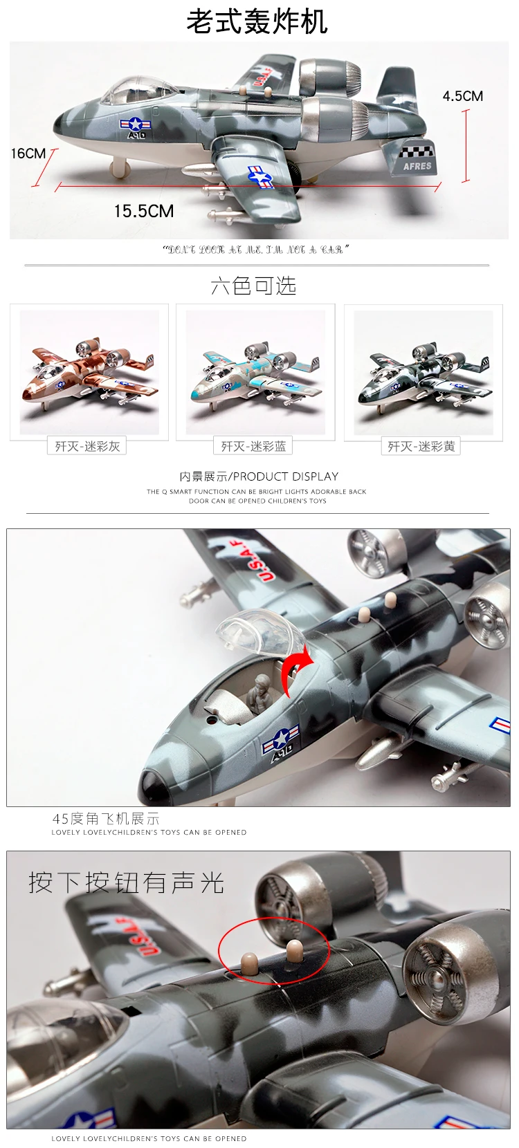 Модель самолета детский сплав самолет игрушка модель истребитель самолет бомбардировщик F35 мальчик вертолет самолет подарок