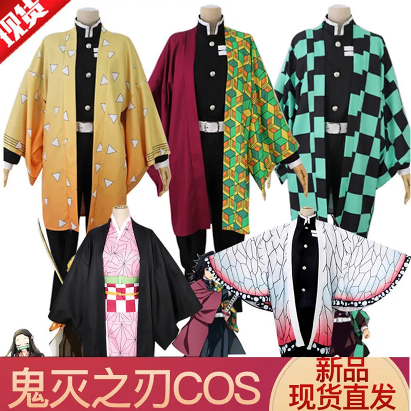 

Demon Slayer: Kimetsu no Yaiba Kochou Shinobu Uniform Outfit cosplay Costumes Demon Slayer Kimono Kamado Nezuko Cosplay Wigs