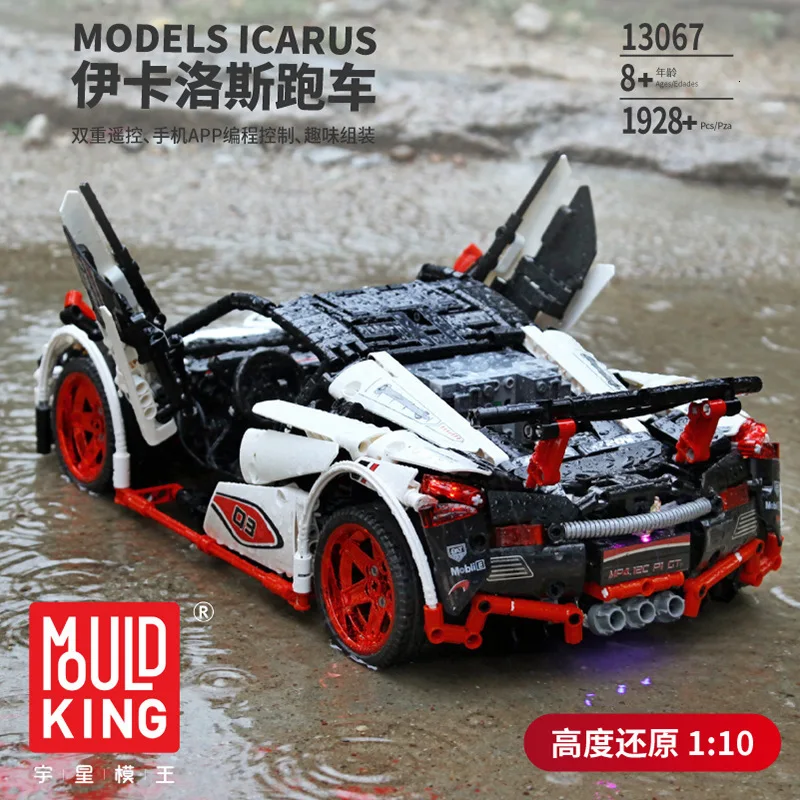 Форма KING с дистанционным управлением, электрическое приложение Icarus, гоночный автомобиль, спортивный автомобиль, детские развивающие сборные гранулы, строительные блоки, игрушка